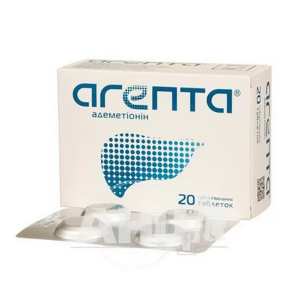 Агепта таблетки сублингвальные №20
