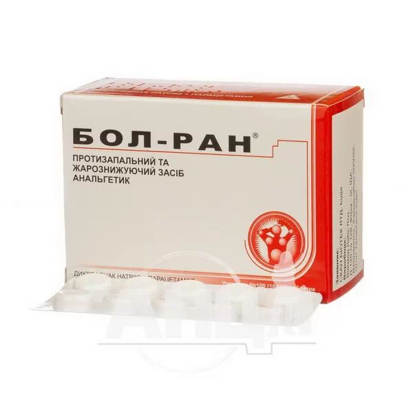Бол-ран таблетки блистер №100