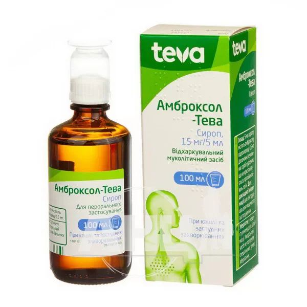 Амброксол-Тева сироп 15 мг/5 мл флакон 100 мл