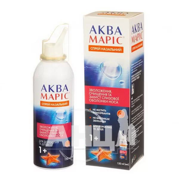 Аква Маріс спрей назальний 150 мл