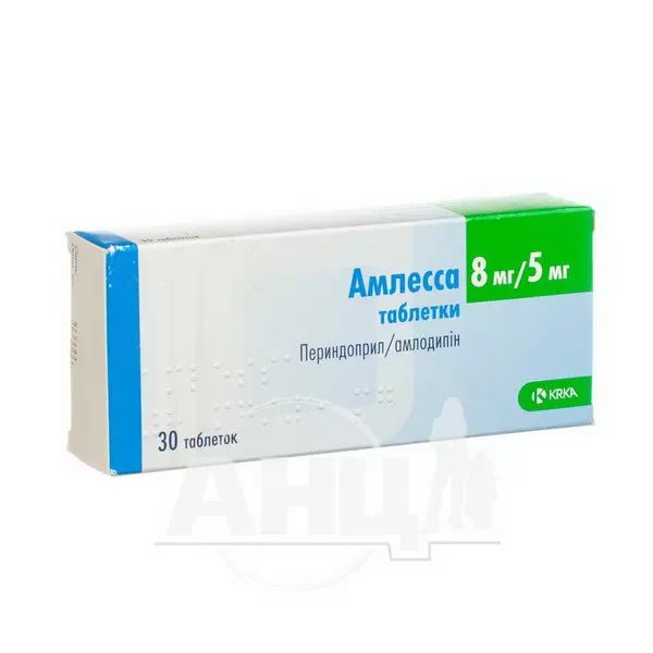 %Амлесса таблетки 8 мг + 5 мг блістер №30