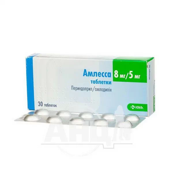 Амлесса таблетки 8 мг + 5 мг блистер №30
