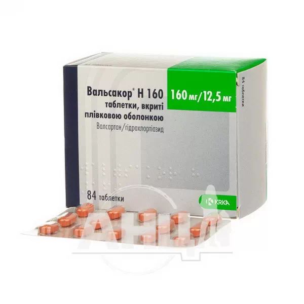 Вальсакор H 160 таблетки вкриті плівковою оболонкою 160 мг + 12,5 мг блістер №84