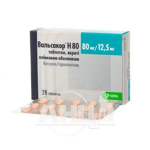 Вальсакор H 80 таблетки вкриті плівковою оболонкою 80 мг + 12,5 мг блістер №28