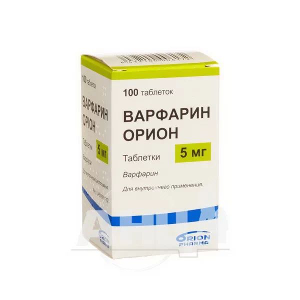%Варфарин Орион таблетки 5 мг №100