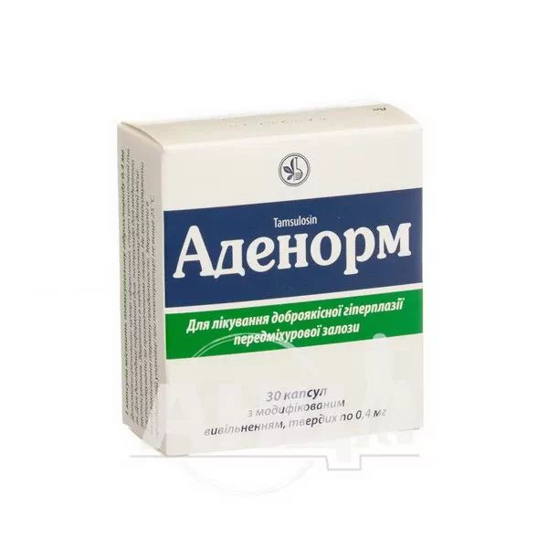 Аденорм капсули тверді з модифікованим вивільненням 0,4 мг №30