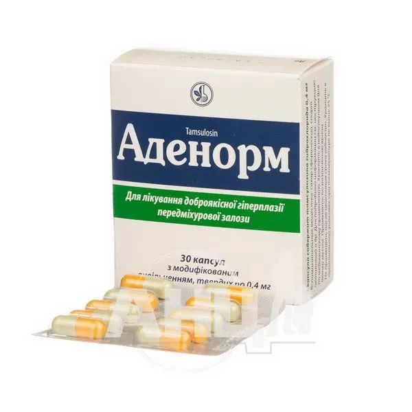Аденорм капсули тверді з модифікованим вивільненням 0,4 мг №30