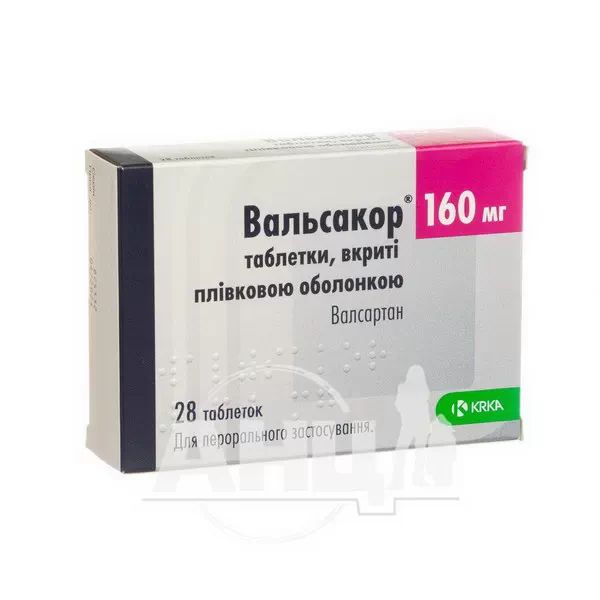 %Вальсакор таблетки вкриті плівковою оболонкою 160 мг №28