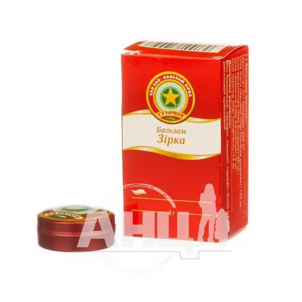 Звезда бальзам баночка 4 г