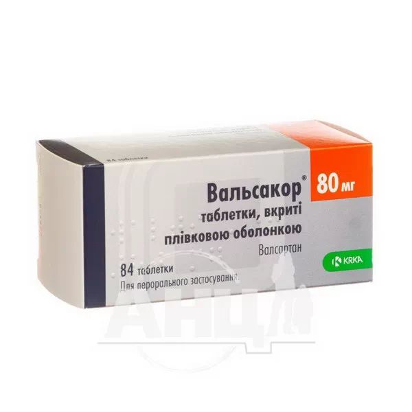 %Вальсакор таблетки вкриті плівковою оболонкою 80 мг №84