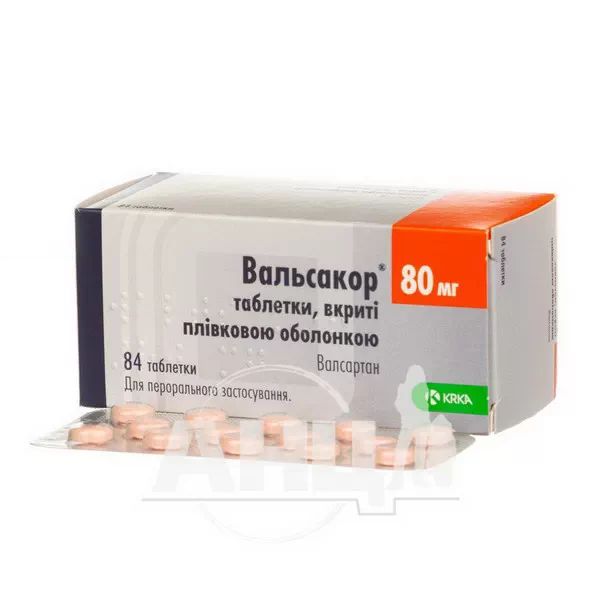 Вальсакор таблетки покрытые пленочной оболочкой 80 мг №84