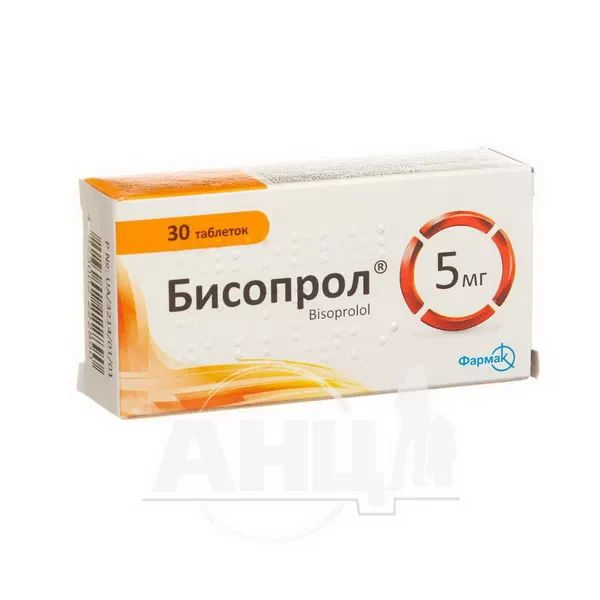 %Бисопрол таблетки 5 мг блистер №30