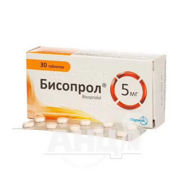 Бісопрол таблетки 5 мг блістер №30