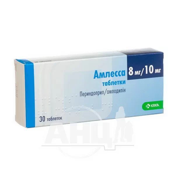 Амлесса таблетки 8 мг + 10 мг блістер №30