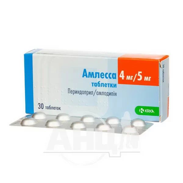 Амлесса таблетки 4 мг + 5 мг блістер №30