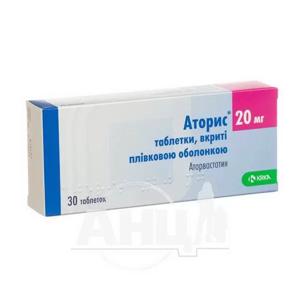 %Аторис таблетки вкриті плівковою оболонкою 20 мг №30