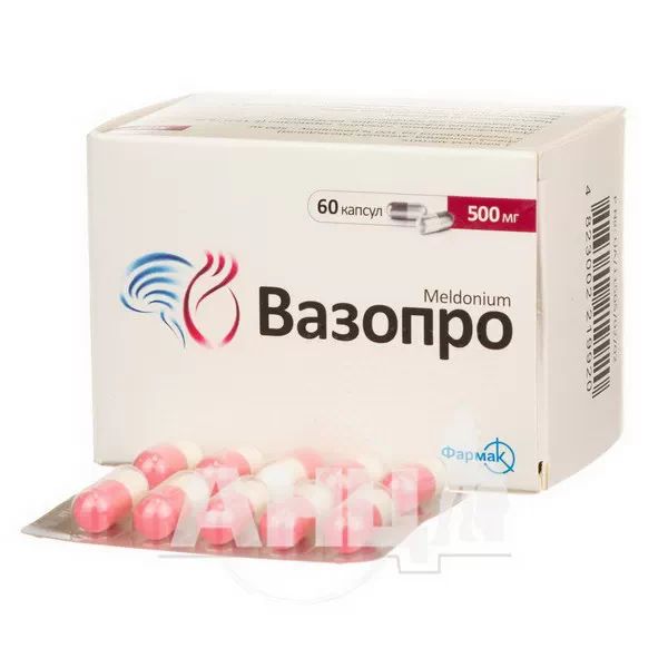 Вазопро капсули 500 мг блістер №60