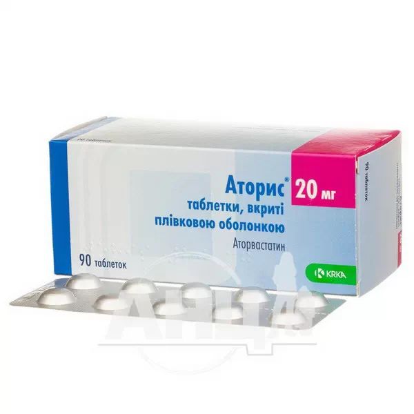 Аторис таблетки покрытые пленочной оболочкой 20 мг №90