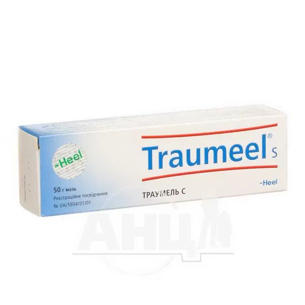 Траумель С мазь туба 50 г