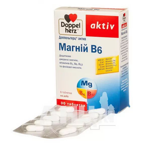 Доппельгерц Актив Магній В6 таблетки №30