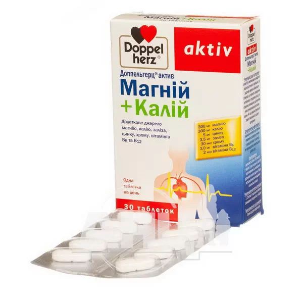Доппельгерц Актив Магний+ Калий таблетки №30