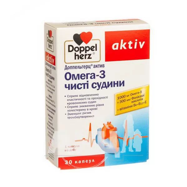 %Доппельгерц Актив Омега-3 чисті судини капсули №30