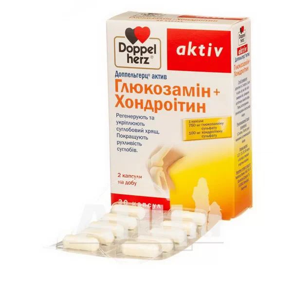 Доппельгерц Актив Глюкозамін + Хондроитин капсули №30