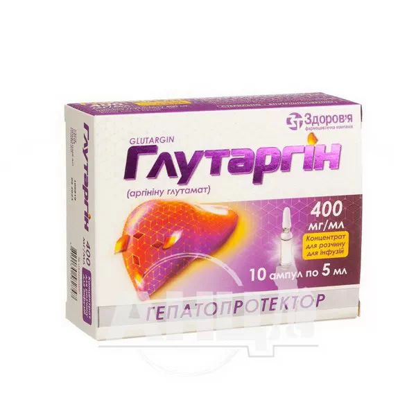 Глутаргін концентрат для розчину для інфузій 40 % ампула 5 мл №10