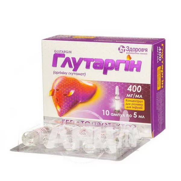 Глутаргін концентрат для розчину для інфузій 40 % ампула 5 мл №10