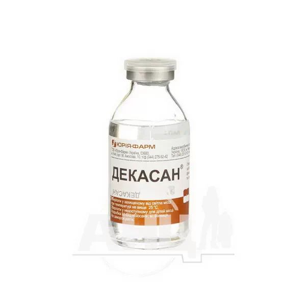 Декасан розчин 0,2 мг/мл пляшка 100 мл