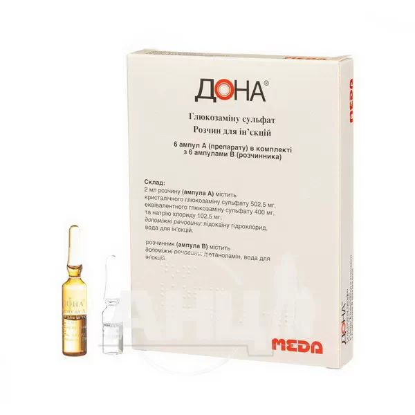 Дона розчин для ін'єкцій ампула 2 мл з розчинником в ампулах 1 мл №6
