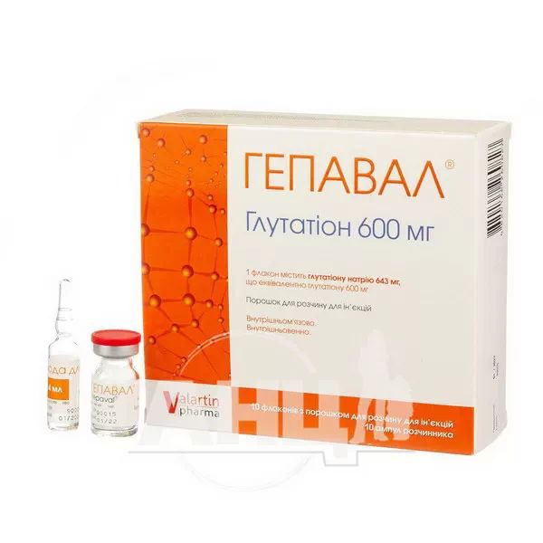 Гепавал порошок для розчину для ін'єкцій 600 мг флакон з розчинником (вода для ін'єкцій) ампула 4 мл №10