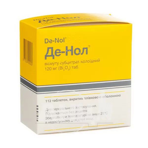 %Де-нол таблетки вкриті плівковою оболонкою 120 мг блістер №112