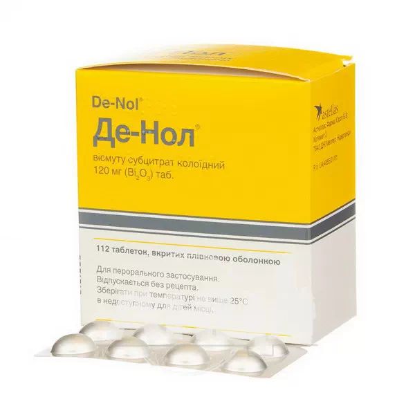 Де-нол таблетки покрытые пленочной оболочкой 120 мг блистер №112