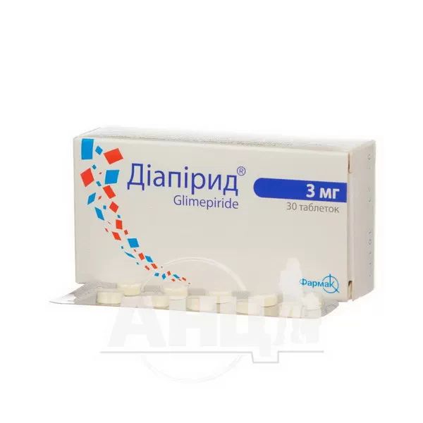 Диапирид таблетки 3 мг блистер №30