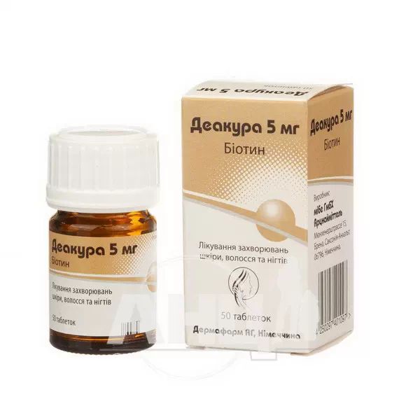 Деакура таблетки 5 мг флакон №50