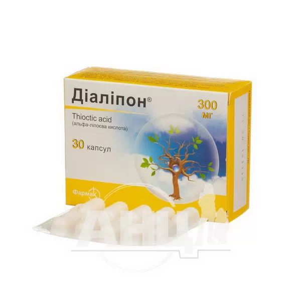 Діаліпон капсули 300 мг блістер №30