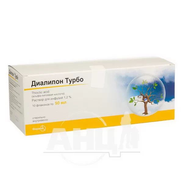%Діаліпон Турбо розчин для інфузій 1,2 % флакон 50 мл №10