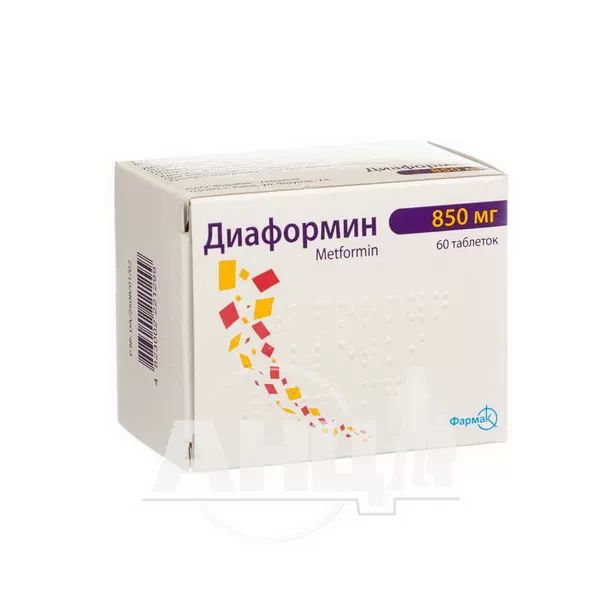 Діаформін таблетки 850 мг блістер №60