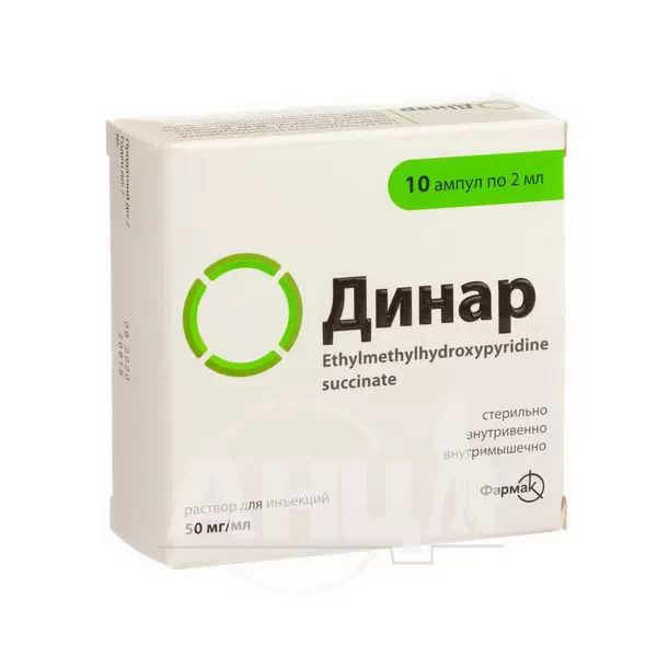 %Дінар розчин для ін'єкцій 50 мг/мл ампула 2 мл у блістері №10