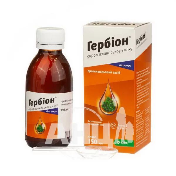 Гербіон сироп Ісландського моху сироп 6 мг/мл флакон 150 мл