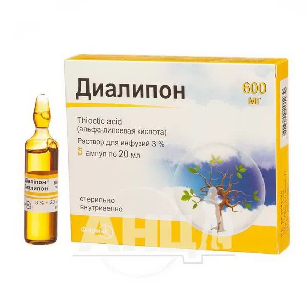 Діаліпон розчин для інфузій 3 % ампула 20 мл №5
