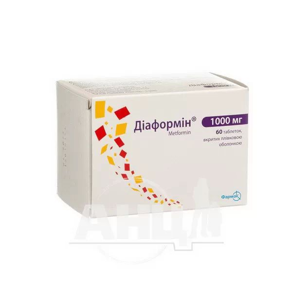 Діаформін таблетки вкриті плівковою оболонкою 1000 мг блістер №60