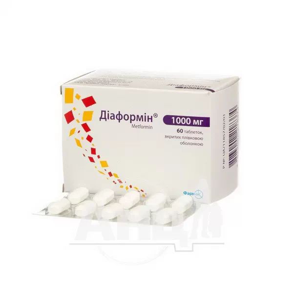 Діаформін таблетки вкриті плівковою оболонкою 1000 мг блістер №60