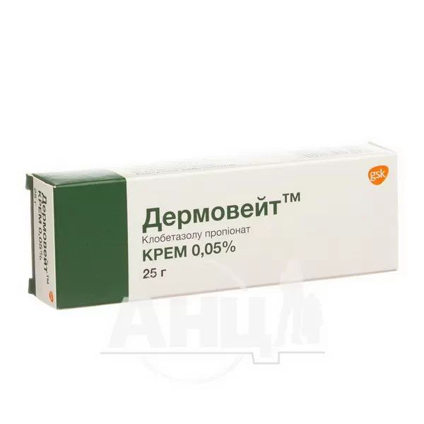 %Дермовейт крем 0,05 % туба 25 г