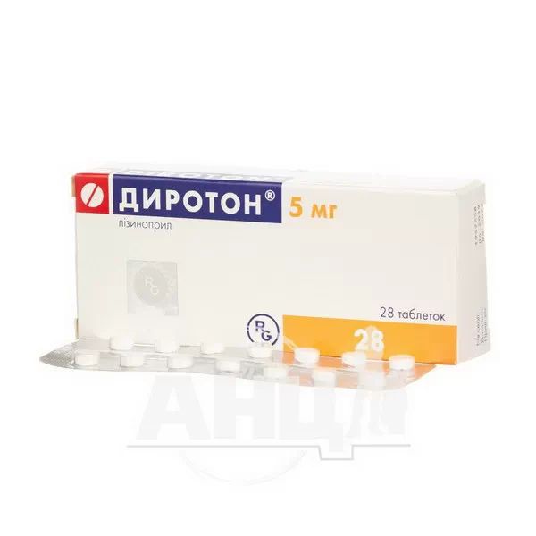 Диротон таблетки 5 мг блістер №28