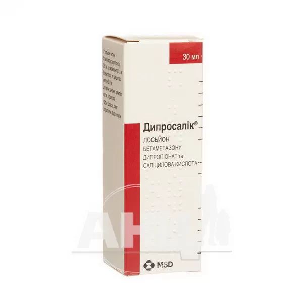 %Дипросалік лосьйон флакон 30 мл