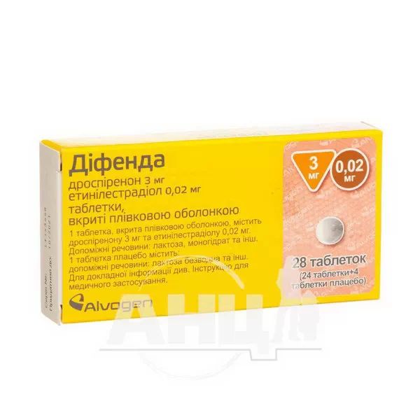 %Дифенда таблетки покрытые пленочной оболочкой 3 мг/ 0,02 мг блистер (24+4) №28