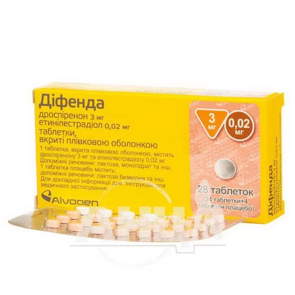 Діфенда таблетки вкриті плівковою оболонкою 3 мг/ 0,02 мг блістер (24+4) №28