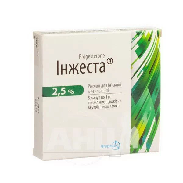 Інжеста розчин для ін'єкцій в етилолеаті 2,5 % ампула 1 мл №5